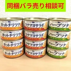 いなば ツナマヨ、ホットチリ、ハーブツナ、ツナ缶食べ比べ 60g×12缶セットのサムネイル