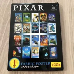 PIXAR ファブリックポスター　トイストーリー3のサムネイル