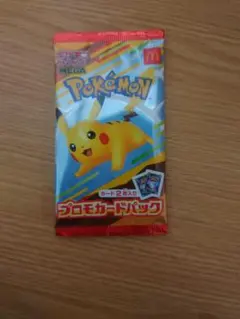 ピカチュウ マクドナルド