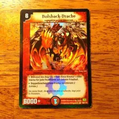 2025年最新】デュエマ 英語の人気アイテム - メルカリ