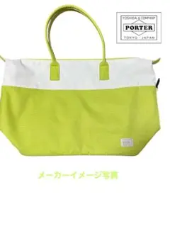 PORTER ポーター ガール トートバッグ ネオンカラー【日本製】のサムネイル