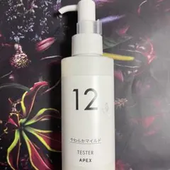 2026年最新】ポーラ アペックス クレンジングの人気アイテム - メルカリ