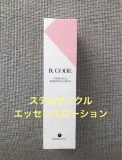 rttr様　メソシューティカル2点