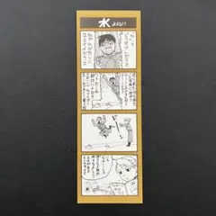 2026年最新】ハガレン展 しおりの人気アイテム - メルカリ
