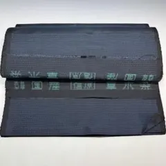 Item thumbnail for item 5ad35f6b-94b5-4d5e-b5df-1aeb43beaf9a