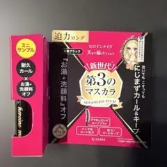 ヒロインメイクロングカールマスカラサンプル漆黒ブラックのサムネイル