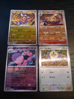 ポケモンカード アマスターボールミラー 4種