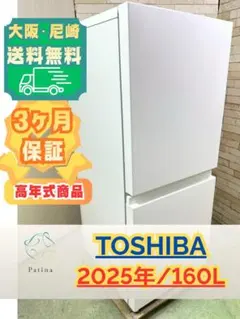 【高年式】大阪・尼崎配送設置無料★3か月保障★GR-W15BS★IR1568 高年式】大阪・尼崎配送設置無料☆3か月保障☆GR-W15BS☆IR1568 - メルカリ