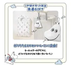 【新品】Dr.G ドクタージー　ムーミンコラボ　エコバッグ