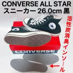 CONVERSEユニセックス オールスター スニーカー ブラック 26.0cm