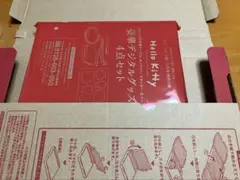 大人のおしゃれ手帖　11月号　付録　ハローキティ　豪華デジタルグッズ