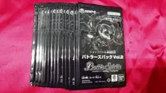 바토스피샵 배틀 참가 기념 버틀러 팩 Vol.2 16p 세트