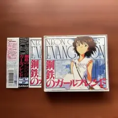 WINDOWS用　鋼鉄のガールフレンド