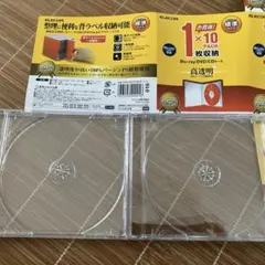 新品　ELECOM CDケース 10mm厚 2枚