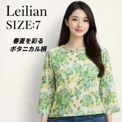 Item thumbnail for item 1338b2d6-1ee7-4d0a-8e02-e32e69cde677