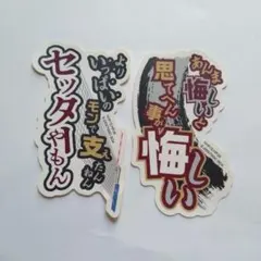 ハイキュー　宮侑　モバイルステッカー　2枚セット【バラ売り可‼️】