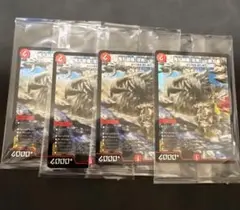 鬼丸終斗　神アート4枚セット 偽りの希望 鬼丸「終斗」 SP2/SP6 SR｜デュエマシングルカード通販
