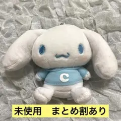 サンリオ　シナモン　シナモロール　マスコット