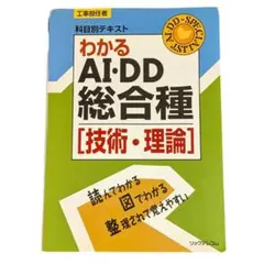 Item thumbnail for item cb59b082-39ea-477f-a941-bcd975eafa73