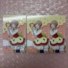 プロセカ エピカ 望月穂波