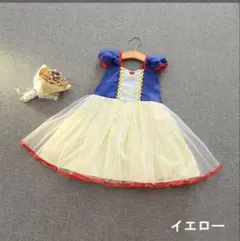 【白雪姫】 キッズ用コスチューム サイズ90