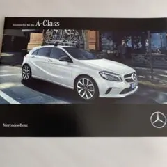 Mercedes-Benz A-Class アクセサリー カタログのサムネイル