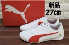 新品 プーマ　PUMA フェラーリ　ネオキャット　ドライビングシューズ　白