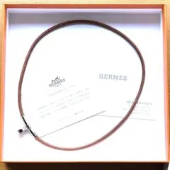 Item thumbnail for item 0f93c0fa-1cb4-4c0e-b9cc-02b1370b2c47