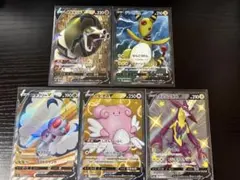 ポケモンカード Vカード まとめ売り sr.ssr