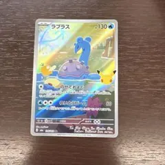 ラプラス AR S12a VSTARユニバース 177/172 - メルカリ