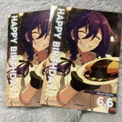 【匿名配送】あんスタ 礼瀬マヨイ アニカフェ バースデー ブロマイド
