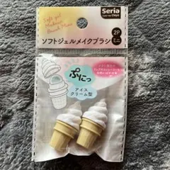 ソフトジェルメイクブラシ 2個入り　セリア