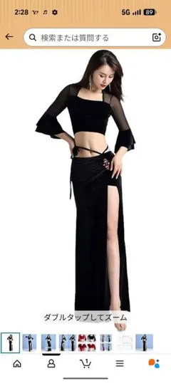 ベリーダンス セットアップ ブラック