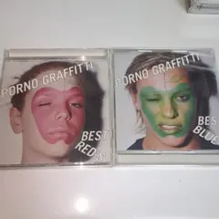 ポルノグラフィティ BEST RED'S BEST BLUE'S CD