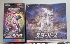 ポケモンカード　スターバース　Vmaxクライマックス　2BOX 新品未開封