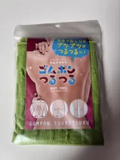 あんず様 リクエスト 3点 まとめ商品