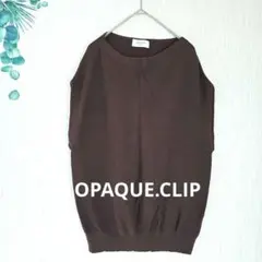 【OPAQUE.CLIP 】オペークドットクリップ ノースリーブニット 36/S