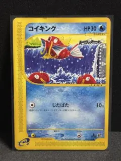 コイキング ○ 第1弾基本拡張パック 012/128 1ED - メルカリ