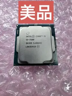 動作品 Intel Core i5 7500 3.40GHz