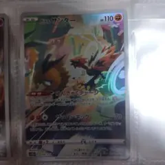 ガラルサンダー ガラルフリーザー AR s12a ポケモンカードのサムネイル