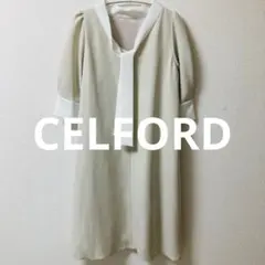 【未着用】CELFORD（セルフォード）ベージュAラインワンピース　36のサムネイル