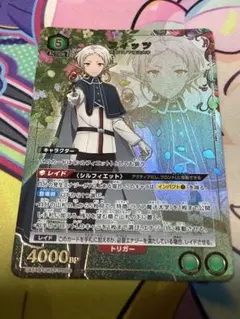 2026年最新】シルフィエット SRの人気アイテム - メルカリ