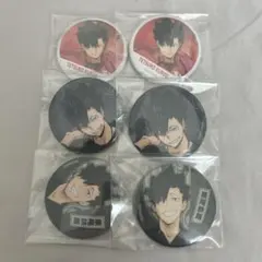 ハイキュー 黒尾鉄朗 缶バッジ まとめ売り 横断幕 縁日 東武動物公園