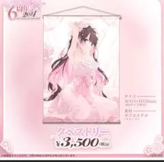 ひなビタ くじ お誕生日記念 咲子 C賞 色紙 D賞 缶バッジ 倉野川×倉吉