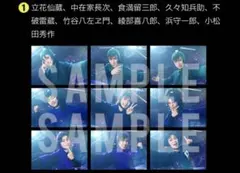 忍ミュ15弾学園祭 S席特典ブロマイド