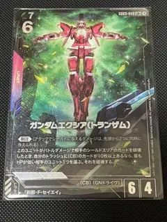 2026年最新】Gundam card gameの人気アイテム - メルカリ
