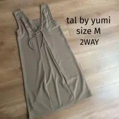 しまむら　tal by yumi 2WAY ジャンパースカート　淡色コーデ