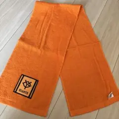 GIANTS 応援タオル オレンジ