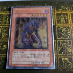 2026年最新】遊戯王OCG デュエルモンスターズの人気アイテム - メルカリ
