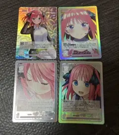 五等分の花嫁 CARD GAME 中野二乃 カード 4枚セット